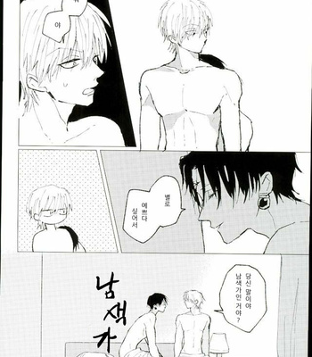 [Karani Komoru] Hoshi o ageruyo …toka ne. – Hunter X Hunter dj [kr] – Gay Manga sex 21