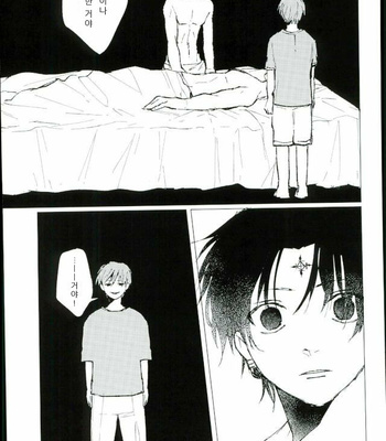 [Karani Komoru] Hoshi o ageruyo …toka ne. – Hunter X Hunter dj [kr] – Gay Manga sex 30