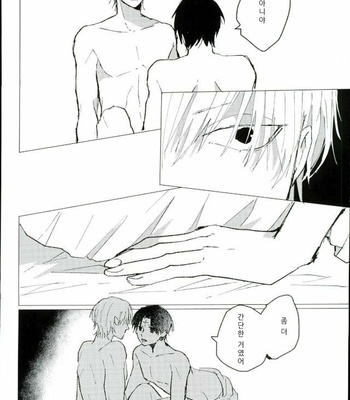 [Karani Komoru] Hoshi o ageruyo …toka ne. – Hunter X Hunter dj [kr] – Gay Manga sex 61