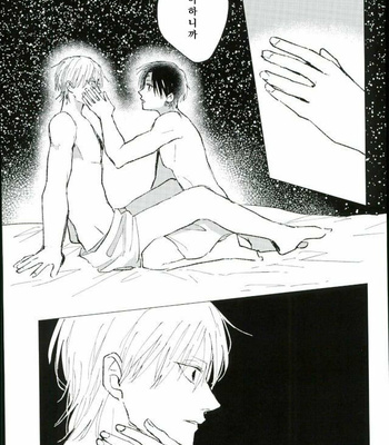 [Karani Komoru] Hoshi o ageruyo …toka ne. – Hunter X Hunter dj [kr] – Gay Manga sex 62
