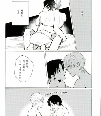 [Karani Komoru] Hoshi o ageruyo …toka ne. – Hunter X Hunter dj [kr] – Gay Manga sex 69