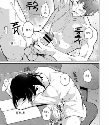 [Eichi Jijou (Takamiya)] Emuken 2 Danshi Yonin Warikan Ecchi! [KR] – Gay Manga sex 6