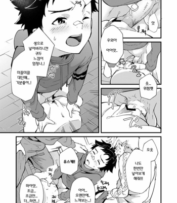[Eichi Jijou (Takamiya)] Emuken 2 Danshi Yonin Warikan Ecchi! [KR] – Gay Manga sex 18