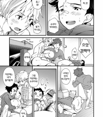 [Eichi Jijou (Takamiya)] Emuken 2 Danshi Yonin Warikan Ecchi! [KR] – Gay Manga sex 24