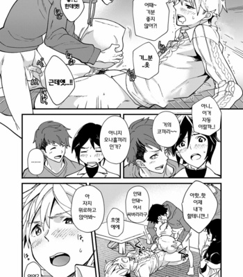 [Eichi Jijou (Takamiya)] Emuken 2 Danshi Yonin Warikan Ecchi! [KR] – Gay Manga sex 27
