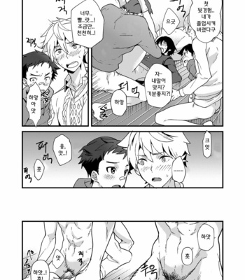 [Eichi Jijou (Takamiya)] Emuken 2 Danshi Yonin Warikan Ecchi! [KR] – Gay Manga sex 43