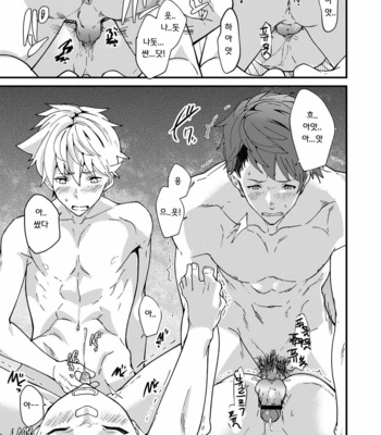 [Eichi Jijou (Takamiya)] Emuken 2 Danshi Yonin Warikan Ecchi! [KR] – Gay Manga sex 50