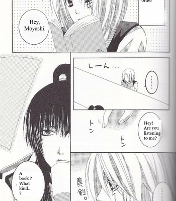 Secret Talk – D.Gray-man dj [Eng] – Gay Manga sex 7