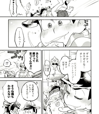 [Sorya anmarida (Shikanosuke) ] O shibori dai shibo-sen! ! – Osomatsu-San dj [JP] – Gay Manga sex 10