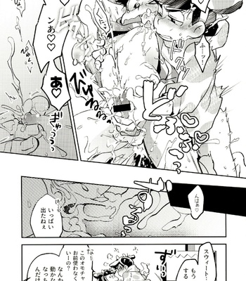 [Sorya anmarida (Shikanosuke) ] O shibori dai shibo-sen! ! – Osomatsu-San dj [JP] – Gay Manga sex 16
