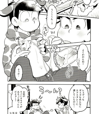 [Sorya anmarida (Shikanosuke) ] O shibori dai shibo-sen! ! – Osomatsu-San dj [JP] – Gay Manga sex 3