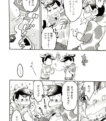 [Sorya anmarida (Shikanosuke) ] O shibori dai shibo-sen! ! – Osomatsu-San dj [JP] – Gay Manga sex 5