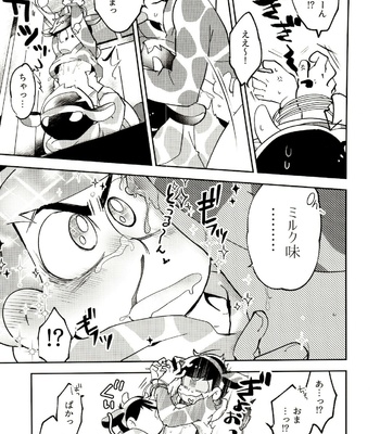 [Sorya anmarida (Shikanosuke) ] O shibori dai shibo-sen! ! – Osomatsu-San dj [JP] – Gay Manga sex 8