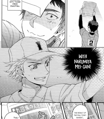 [dg (Doguu)] Doukei kara hajimaru prologue zenpen – Daiya no Ace dj [Eng] – Gay Manga sex 9
