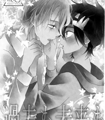 [InuDaiSuki (UNa)] KakoMoMiraiMo – SK8 The Infinity dj [JP] – Gay Manga sex 2