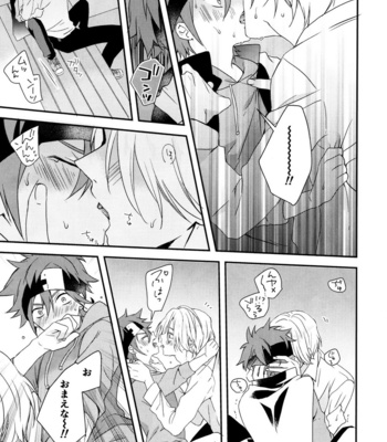 [InuDaiSuki (UNa)] KakoMoMiraiMo – SK8 The Infinity dj [JP] – Gay Manga sex 14