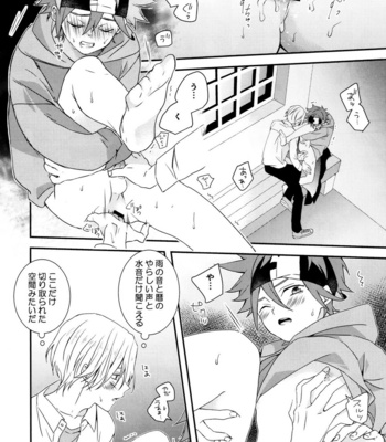 [InuDaiSuki (UNa)] KakoMoMiraiMo – SK8 The Infinity dj [JP] – Gay Manga sex 21