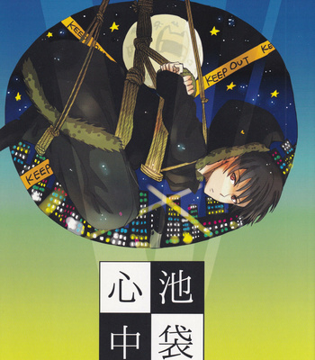 Gay Manga - [Chaakstar (Nikky)] Ikebukuro In My Heart – Durarara!! dj [JP] – Gay Manga