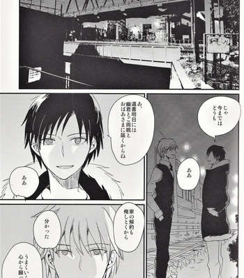 [Chaakstar (Nikky)] Ikebukuro In My Heart – Durarara!! dj [JP] – Gay Manga sex 2
