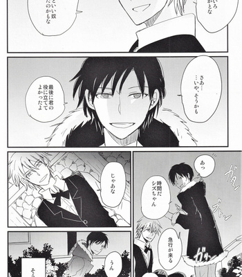 [Chaakstar (Nikky)] Ikebukuro In My Heart – Durarara!! dj [JP] – Gay Manga sex 3