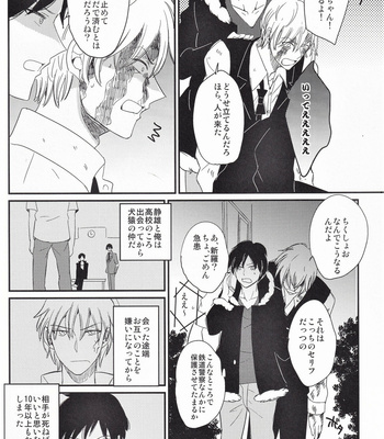 [Chaakstar (Nikky)] Ikebukuro In My Heart – Durarara!! dj [JP] – Gay Manga sex 7
