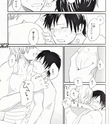 [Chaakstar (Nikky)] Ikebukuro In My Heart – Durarara!! dj [JP] – Gay Manga sex 24