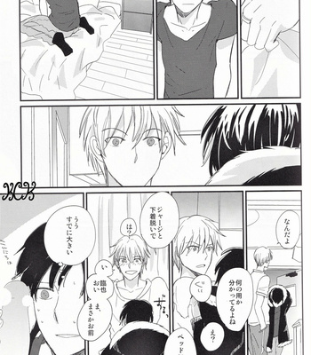 [Chaakstar (Nikky)] Ikebukuro In My Heart – Durarara!! dj [JP] – Gay Manga sex 38