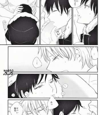 [Chaakstar (Nikky)] Ikebukuro In My Heart – Durarara!! dj [JP] – Gay Manga sex 40