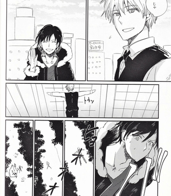 [Chaakstar (Nikky)] Ikebukuro In My Heart – Durarara!! dj [JP] – Gay Manga sex 43