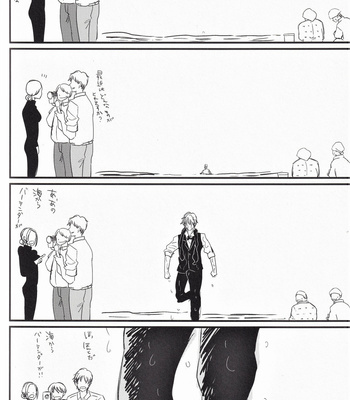[Chaakstar (Nikky)] Ikebukuro In My Heart – Durarara!! dj [JP] – Gay Manga sex 51