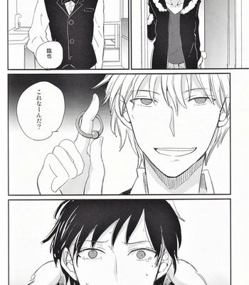 [Chaakstar (Nikky)] Ikebukuro In My Heart – Durarara!! dj [JP] – Gay Manga sex 57