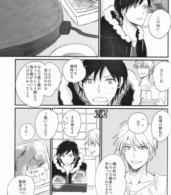 [Chaakstar (Nikky)] Ikebukuro In My Heart – Durarara!! dj [JP] – Gay Manga sex 60
