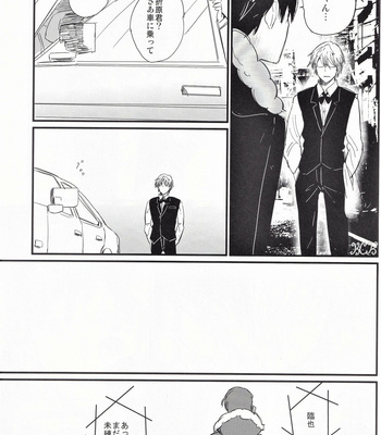 [Chaakstar (Nikky)] Ikebukuro In My Heart – Durarara!! dj [JP] – Gay Manga sex 64