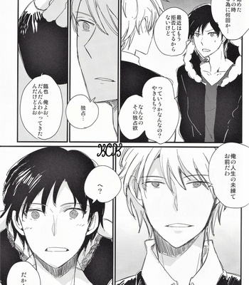 [Chaakstar (Nikky)] Ikebukuro In My Heart – Durarara!! dj [JP] – Gay Manga sex 66