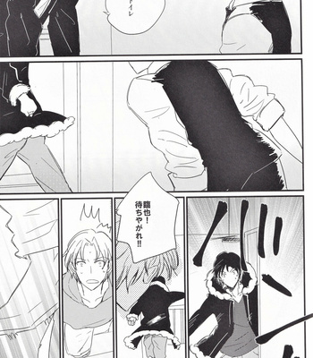 [Chaakstar (Nikky)] Ikebukuro In My Heart – Durarara!! dj [JP] – Gay Manga sex 68