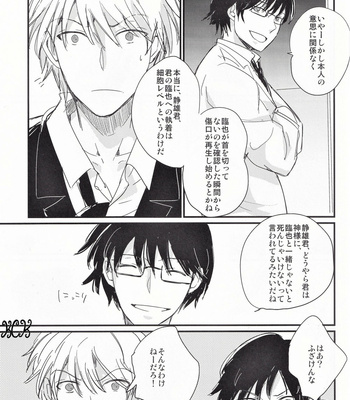 [Chaakstar (Nikky)] Ikebukuro In My Heart – Durarara!! dj [JP] – Gay Manga sex 80