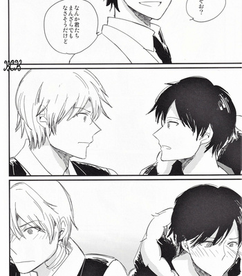 [Chaakstar (Nikky)] Ikebukuro In My Heart – Durarara!! dj [JP] – Gay Manga sex 81