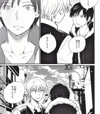[Chaakstar (Nikky)] Ikebukuro In My Heart – Durarara!! dj [JP] – Gay Manga sex 84