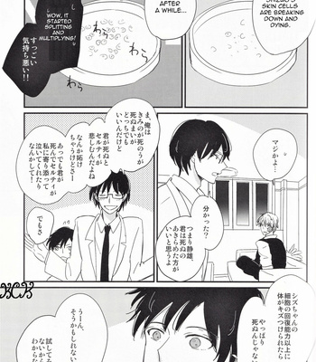 [Chaakstar (Nikky)] Ikebukuro In My Heart – Durarara!! dj [JP] – Gay Manga sex 93