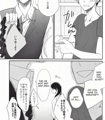 [Chaakstar (Nikky)] Ikebukuro In My Heart – Durarara!! dj [JP] – Gay Manga sex 102