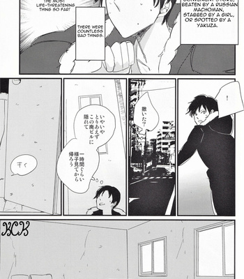[Chaakstar (Nikky)] Ikebukuro In My Heart – Durarara!! dj [JP] – Gay Manga sex 107