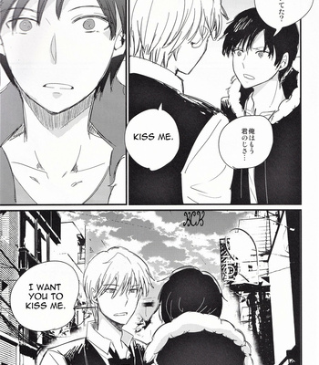 [Chaakstar (Nikky)] Ikebukuro In My Heart – Durarara!! dj [JP] – Gay Manga sex 109