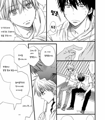 [MISHIMA Kazuhiko] Ice – Kuroko no Basuke dj [kr] – Gay Manga sex 8