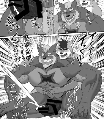 [ADVANCE (Sojin)] Wagaya no Aruji wa Kemo Hero! [JP] – Gay Manga sex 15