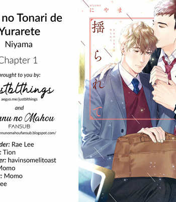[Niyama] Kimi no Tonari de Yurarete (update c.3) [Eng] – Gay Manga thumbnail 001
