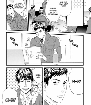 [Niyama] Kimi no Tonari de Yurarete (update c.3) [Eng] – Gay Manga sex 14