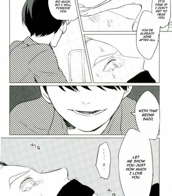 [Aozaiku (Ki)] I LOVE YOU – Haikyuu!! dj [Eng] – Gay Manga sex 11