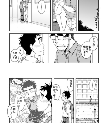 [Akitaku Kikaku (Taku Hiraku)] Sense!! Sensenchi de Otomari no Maki [JP] – Gay Manga sex 4