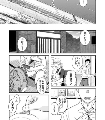 [Akitaku Kikaku (Taku Hiraku)] Sense!! Sensenchi de Otomari no Maki [JP] – Gay Manga sex 5