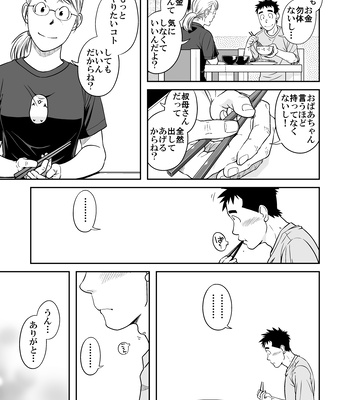 [Akitaku Kikaku (Taku Hiraku)] Sense!! Sensenchi de Otomari no Maki [JP] – Gay Manga sex 7